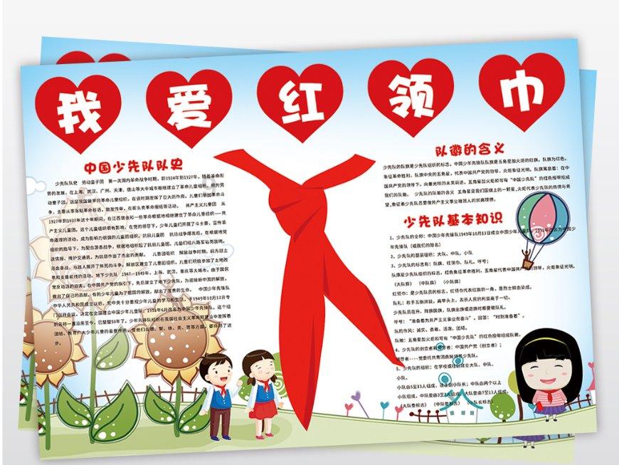 如约而至