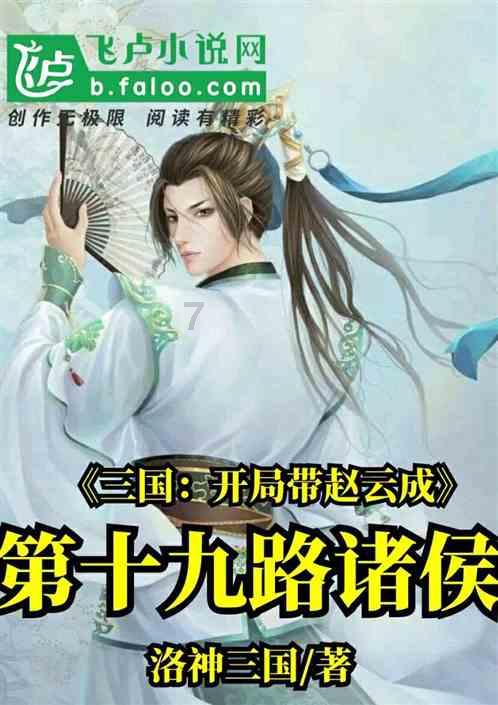 丛林森林逃生